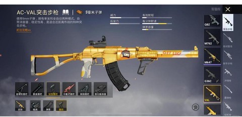 绝地求生什么配件好[图2]