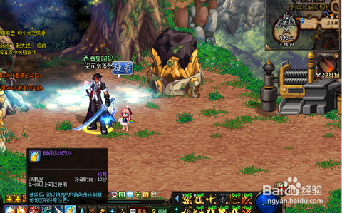 dnf月轮山有什么用[图1]