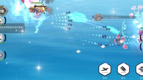 模拟器怎么玩碧蓝航线