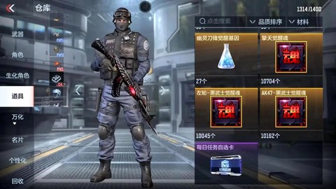 穿越火线擎天怎么获得