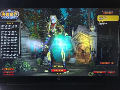 魔兽7.1盗贼什么种族好