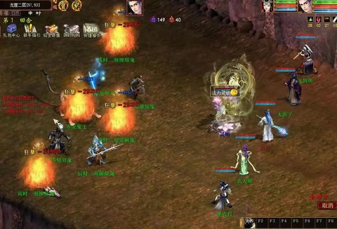 大话西游2新区怎么玩