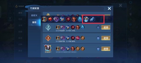 王者荣耀怎么上全服