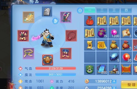 神武手游积分换什么[图1]