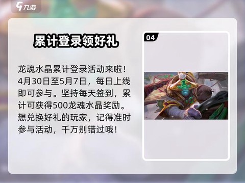 英雄联盟手游怎么时间[图1]