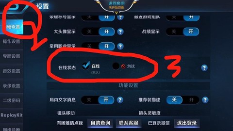 王者荣耀怎么邀人进战队