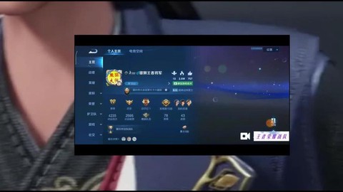 王者荣耀怎么邀人进战队[图1]