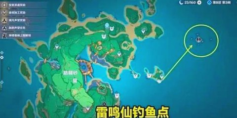 魔域梦幻岛怎么钓鱼[图2]
