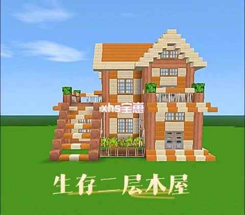 迷你世界房子里放什么[图1]