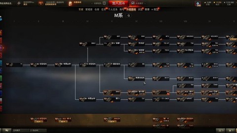 坦克世界怎么进领土[图1]