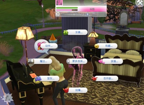 模拟人生4如何指令