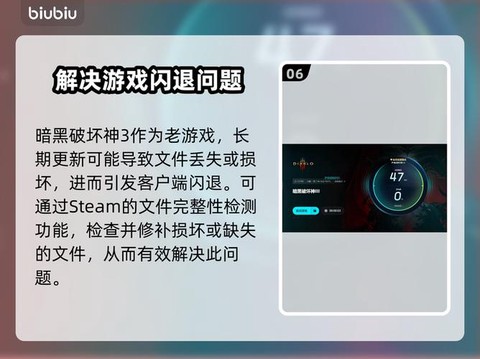 暗黑破坏神如何调窗口[图2]