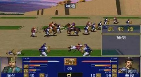 三国群英传怎么开启