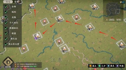 三国群英传怎么开启[图1]