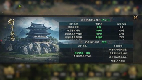 三国群英传怎么开启[图2]