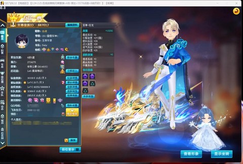 qq飞车钻皇包括什么[图2]