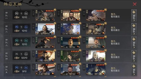 率土之滨怎么抽周瑜[图1]