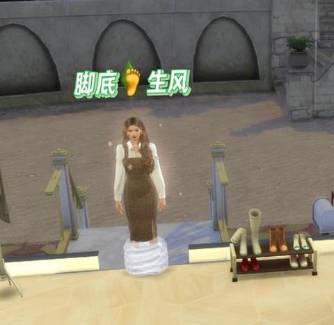 模拟人生4怎么提速[图2]