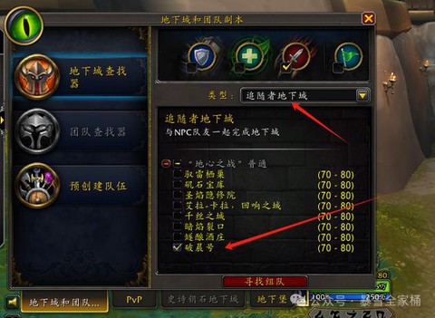 魔兽世界n服怎么玩[图2]