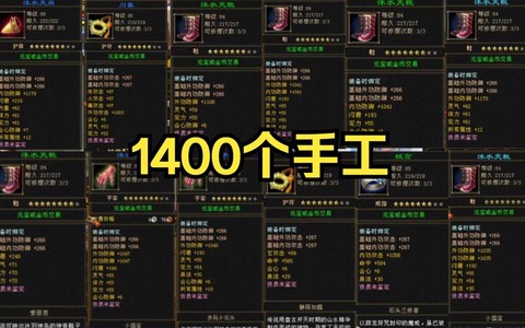 天龙八部40级武器怎么做[图1]