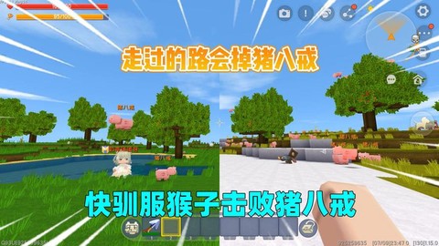 迷你世界狗哨子怎么做