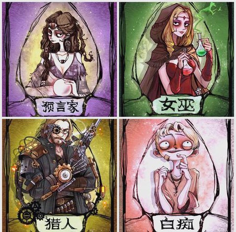 狼人杀最高什么段位[图1]