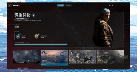 使命召唤16怎么玩[图1]