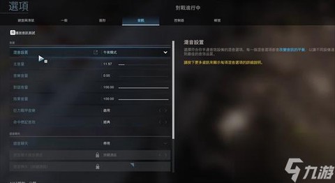 使命召唤16怎么玩[图2]