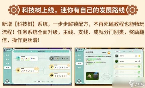 迷你世界如何分享游戏