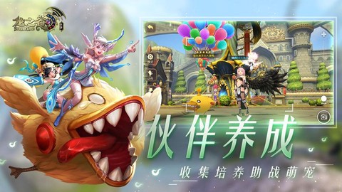 龙之谷手游怎么转钱[图2]