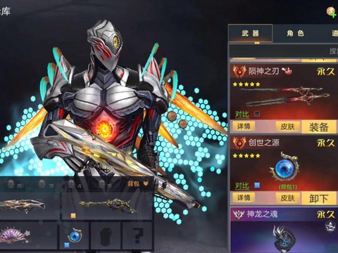 生死狙击怎么上王者