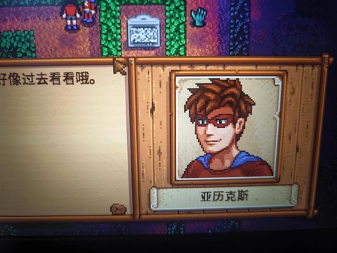 星露谷物语如何男巫[图2]