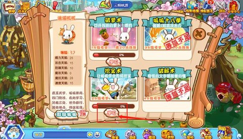 洛克王国怎么得到洛克币[图1]