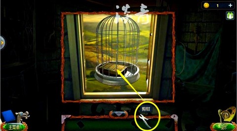 密室逃脱骷髅怎么解锁[图2]