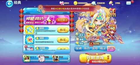 天天酷跑赵云配什么