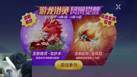 天天酷跑赵云配什么[图2]