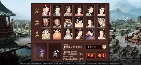 大话西游有几部顺序怎么样[图1]