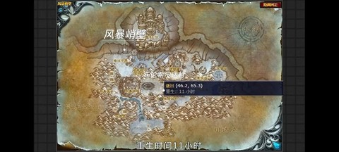 魔兽世界猎人怎么抓宠[图2]