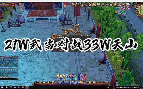 天龙八部逍遥怎么跳射