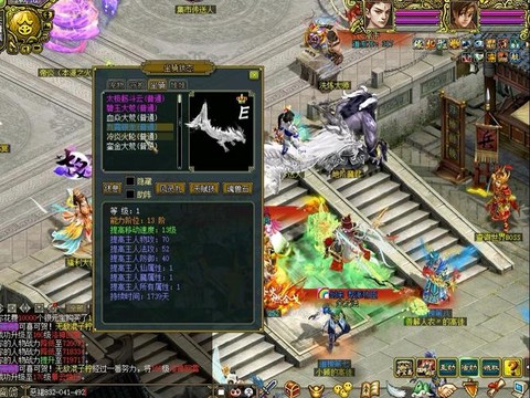 问道手游坐骑怎么助阵