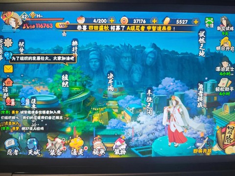 火影忍者用什么软件