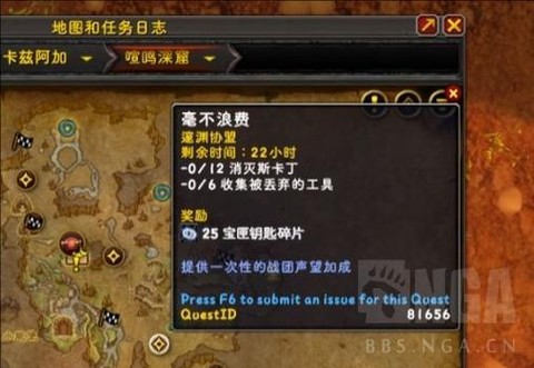 倩女幽魂宝匣钥匙有什么用