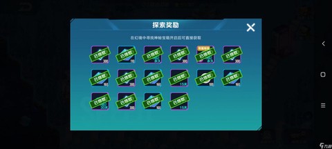 qq飞车极速幻境怎么[图1]