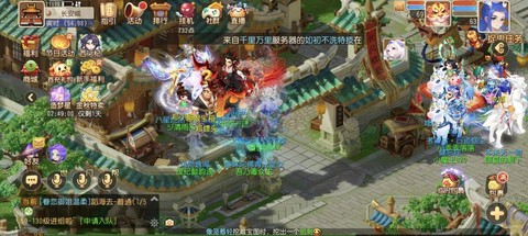 梦幻西游手游简易是什么[图2]