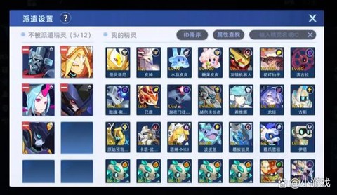 赛尔号怎么战队贡献