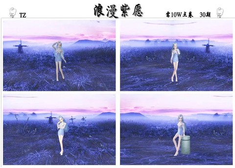 qq炫舞怎么弄房间[图2]