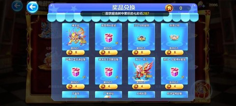 天天酷跑怎么卡俱乐部[图2]