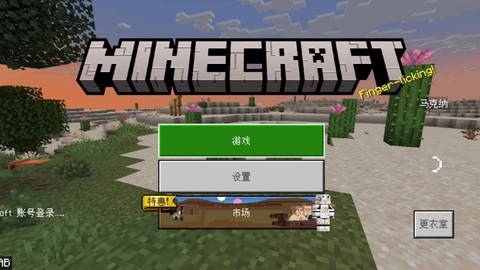 电脑上怎么下我的世界