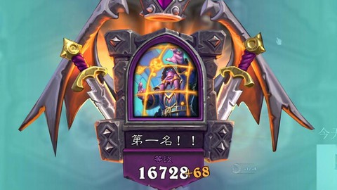 炉石传说磁力什么意思