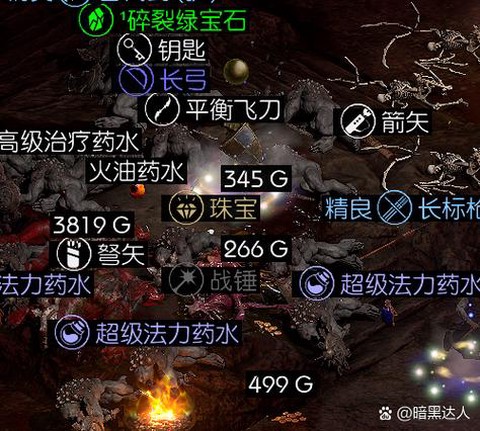 炉石传说磁力什么意思[图2]